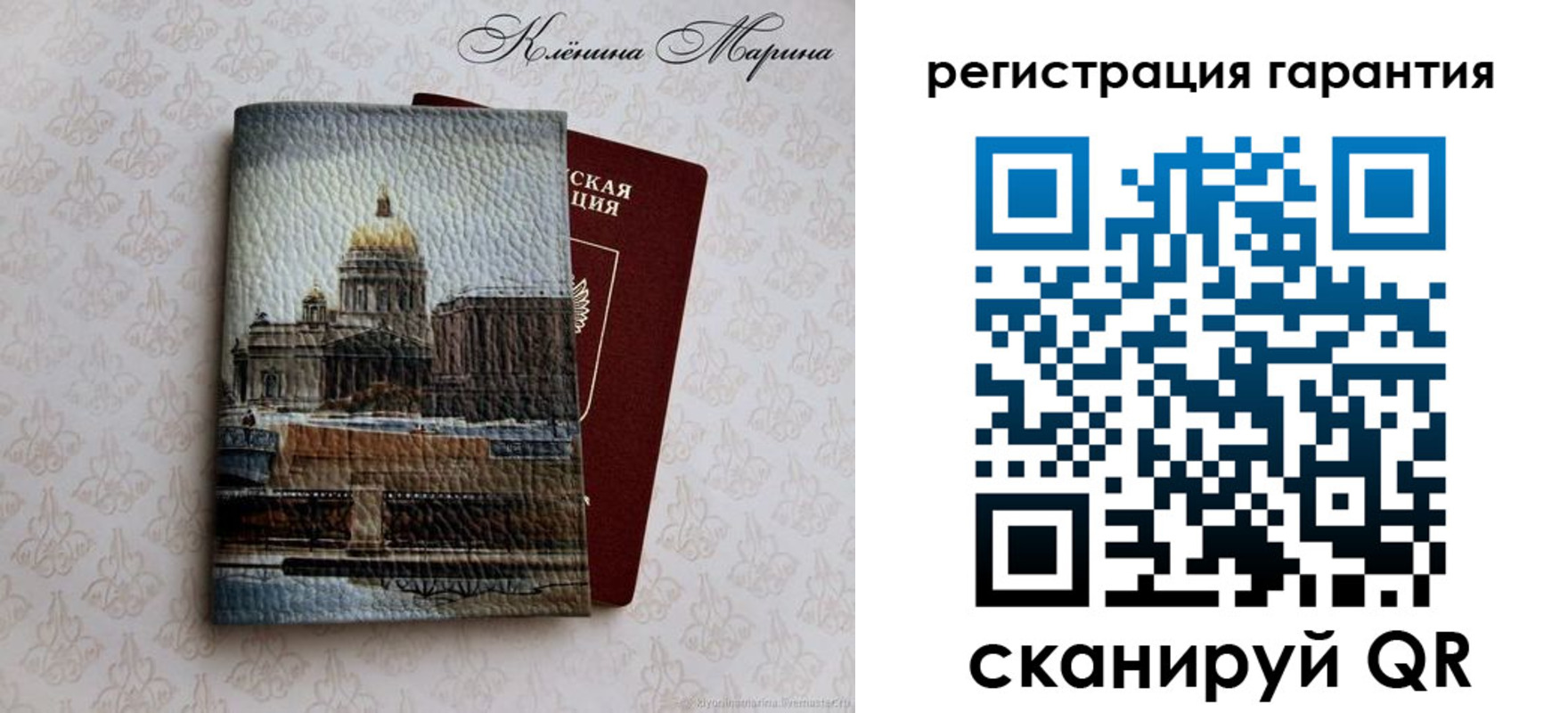временная регистрация в квартире в Колпашево