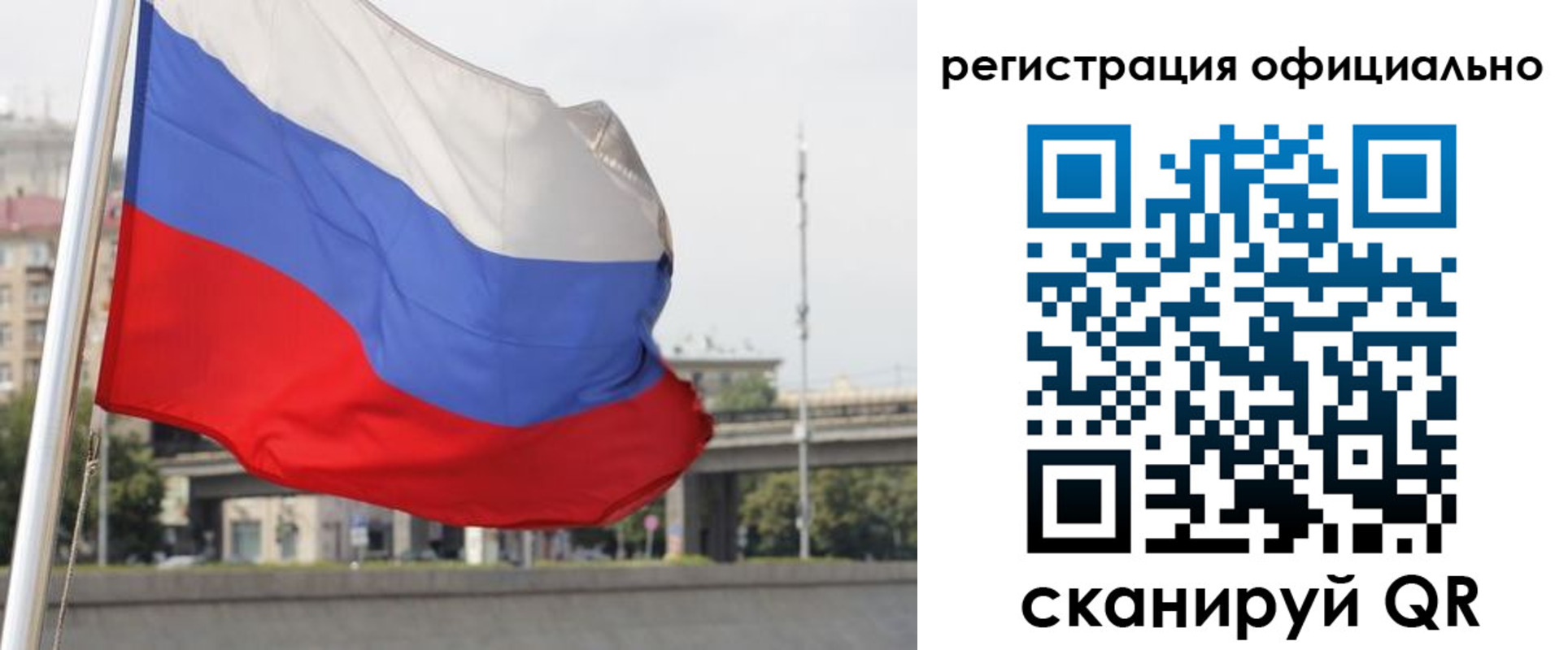 временная регистрация 2025 в Колпашево