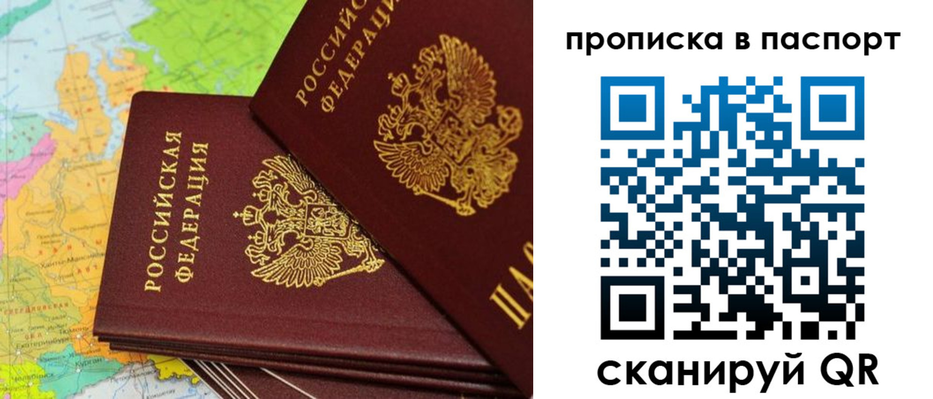 прописка поиск в Колпашево