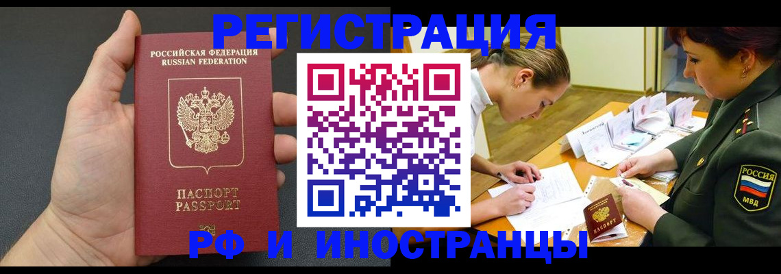 найти адрес прописки в Колпашево