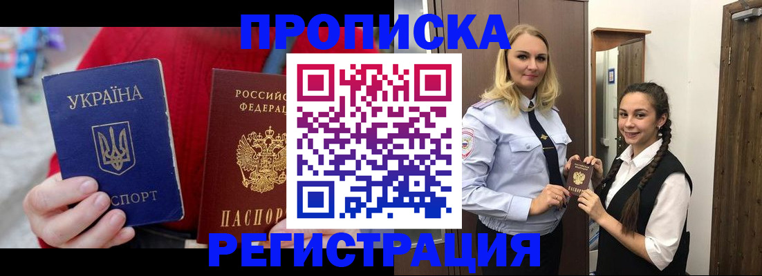 найти адрес прописки в Колпашево